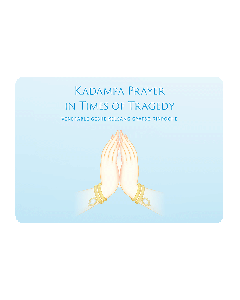 Kadampa Prayer in Times of Tragedy
