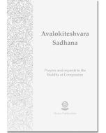 Avalokiteshvara Sadhana - Booklet