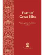 Feast of Great Bliss - Booklet 