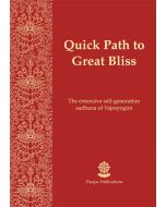 Quick Path to Great Bliss - Booklet 